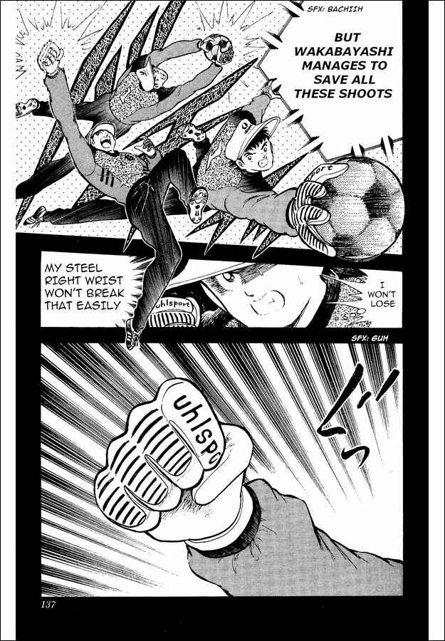 Page 21 Chapter 13 Captain Tsubasa: World Youth