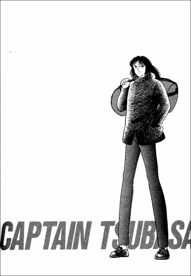 Page 26 Chapter 13 Captain Tsubasa: World Youth