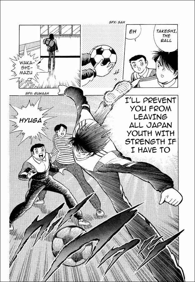Page 8 Chapter 13 Captain Tsubasa: World Youth
