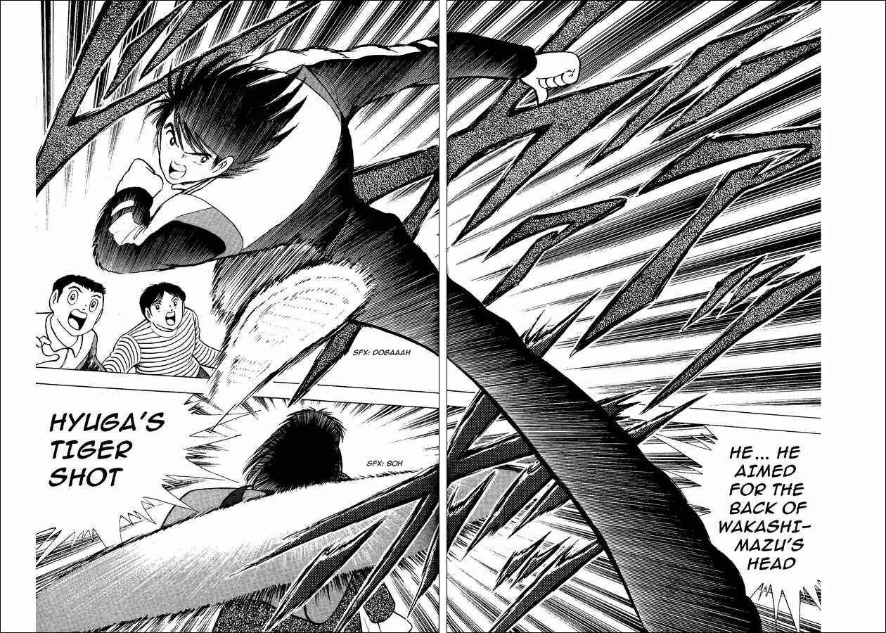Page 9 Chapter 13 Captain Tsubasa: World Youth