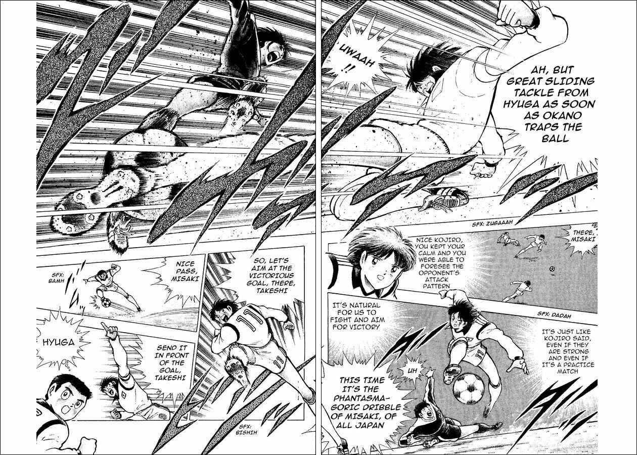 Page 10 Chapter 15 Captain Tsubasa: World Youth
