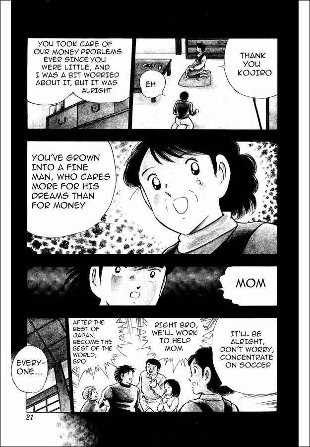 Page 12 Chapter 15 Captain Tsubasa: World Youth