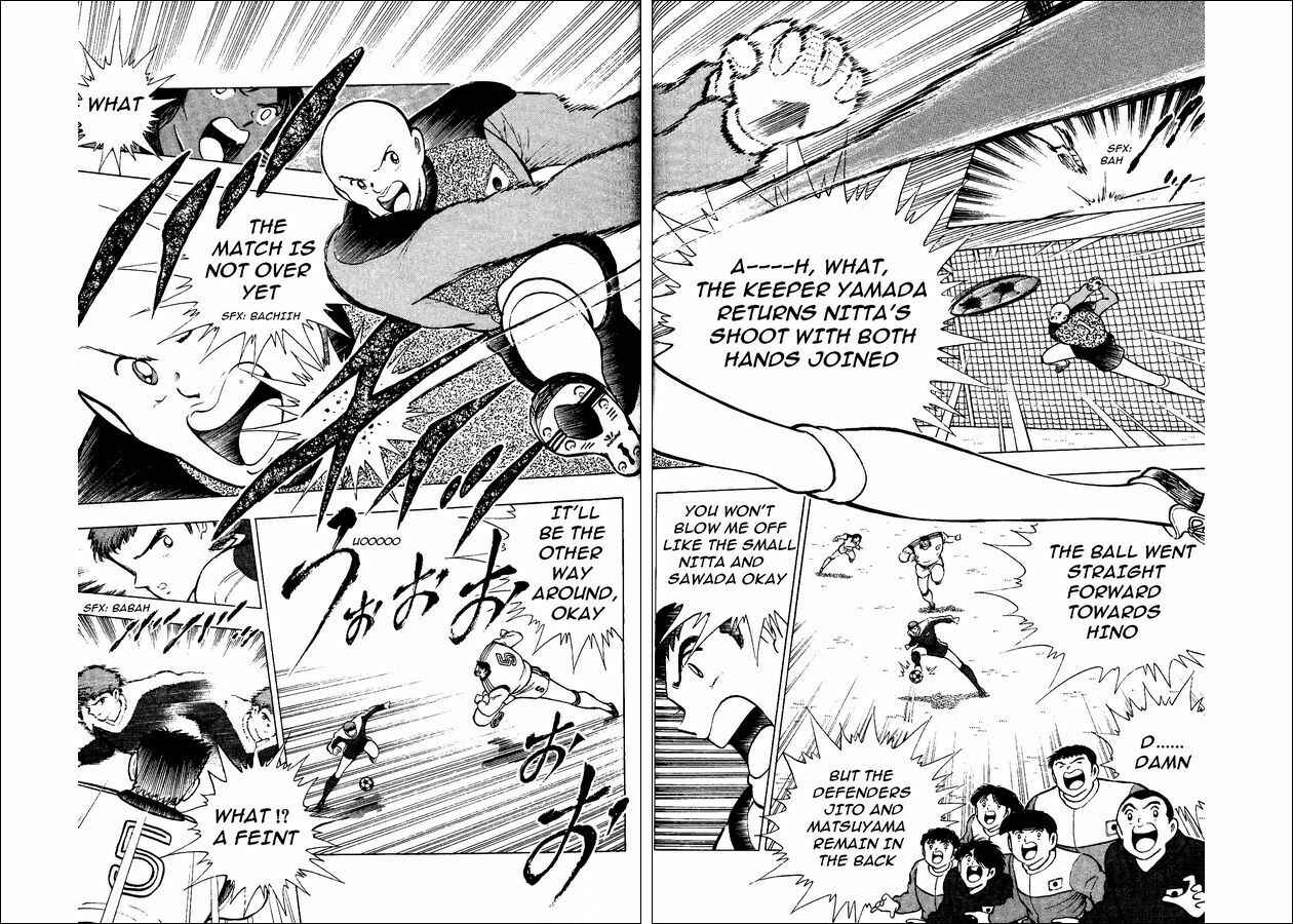 Page 18 Chapter 15 Captain Tsubasa: World Youth