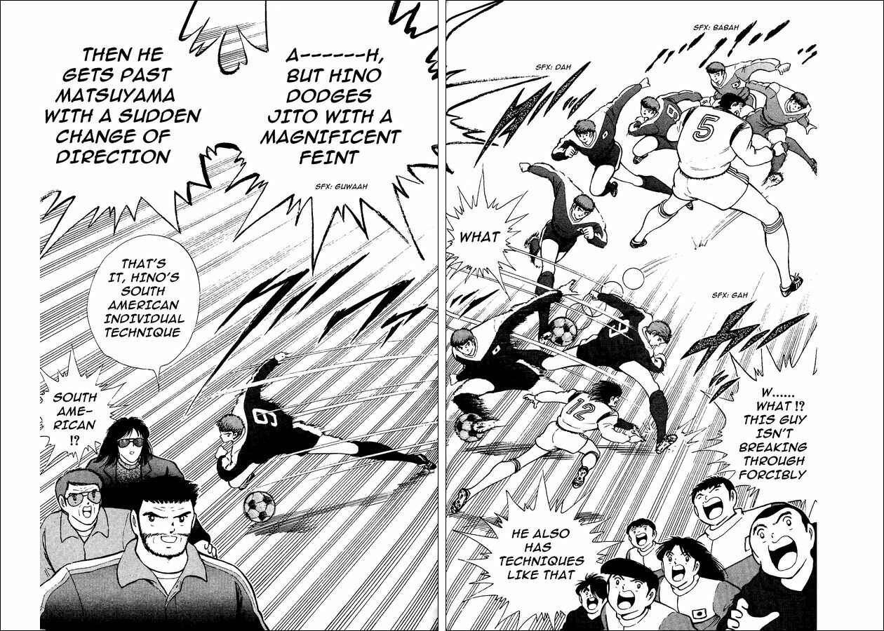 Page 19 Chapter 15 Captain Tsubasa: World Youth
