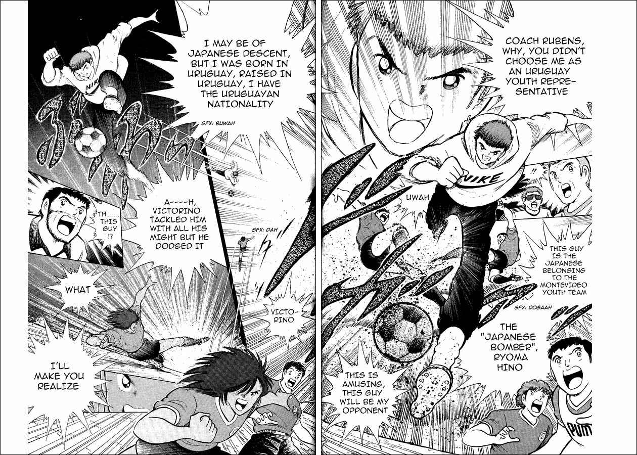 Page 21 Chapter 15 Captain Tsubasa: World Youth