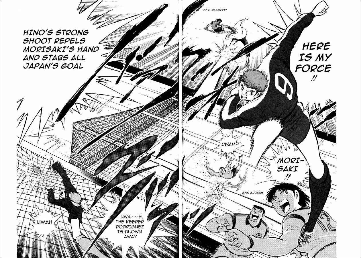 Page 22 Chapter 15 Captain Tsubasa: World Youth