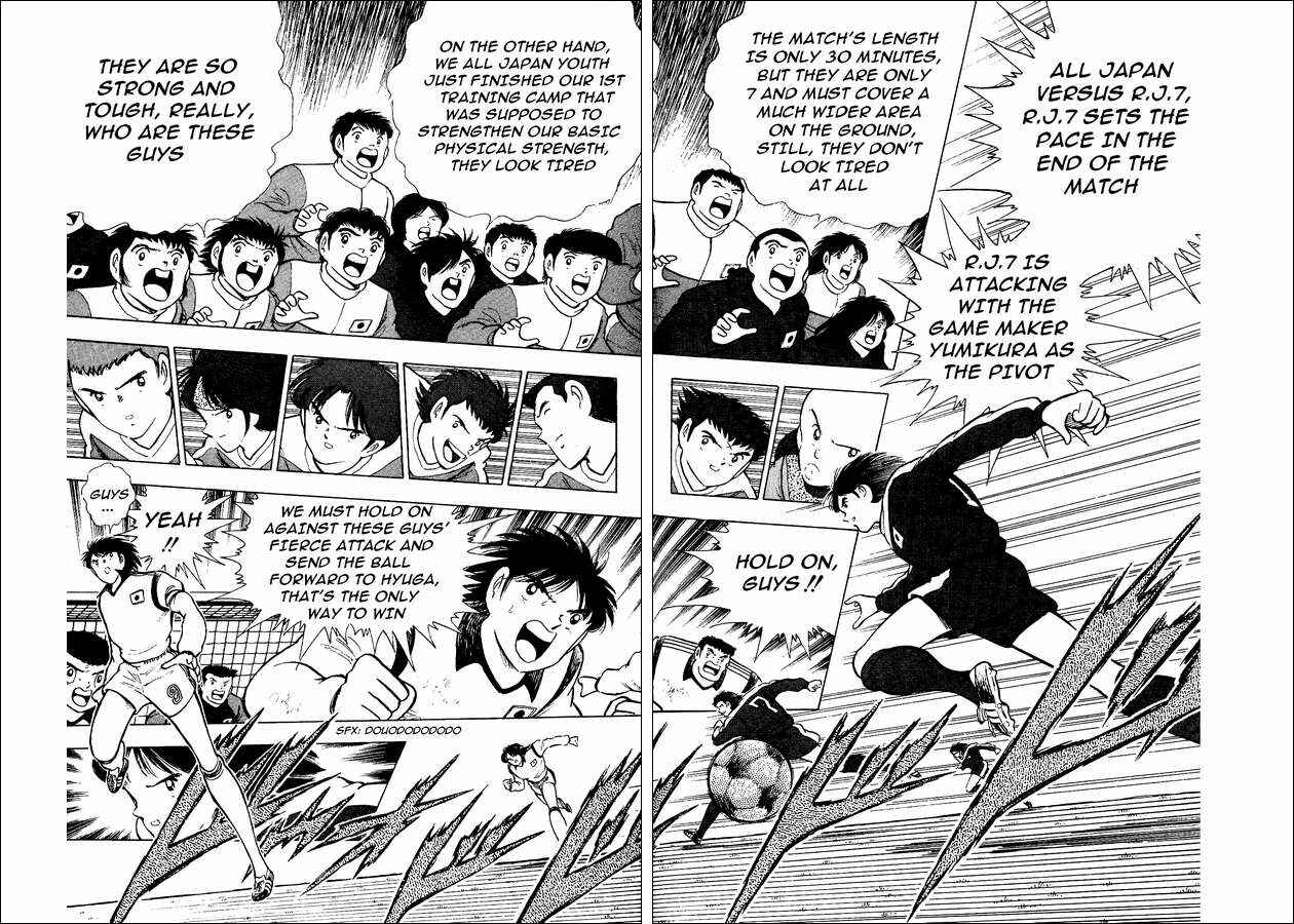 Page 27 Chapter 15 Captain Tsubasa: World Youth