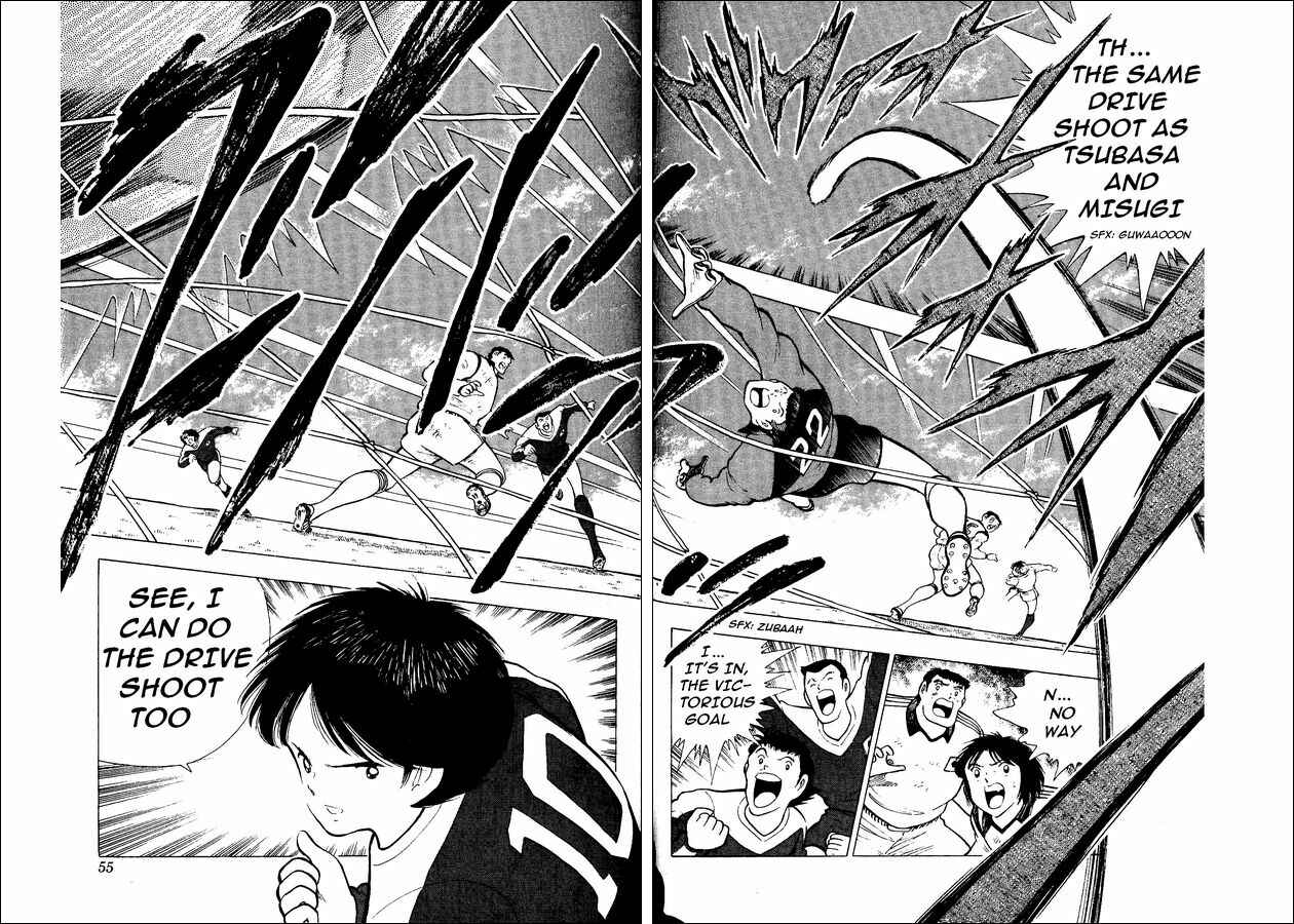 Page 32 Chapter 15 Captain Tsubasa: World Youth