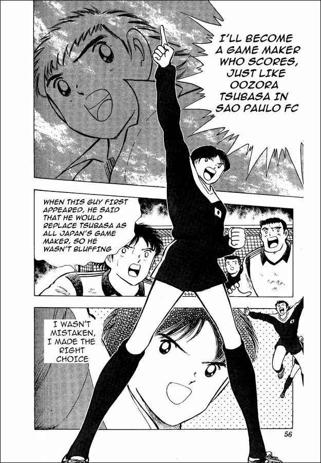 Page 33 Chapter 15 Captain Tsubasa: World Youth