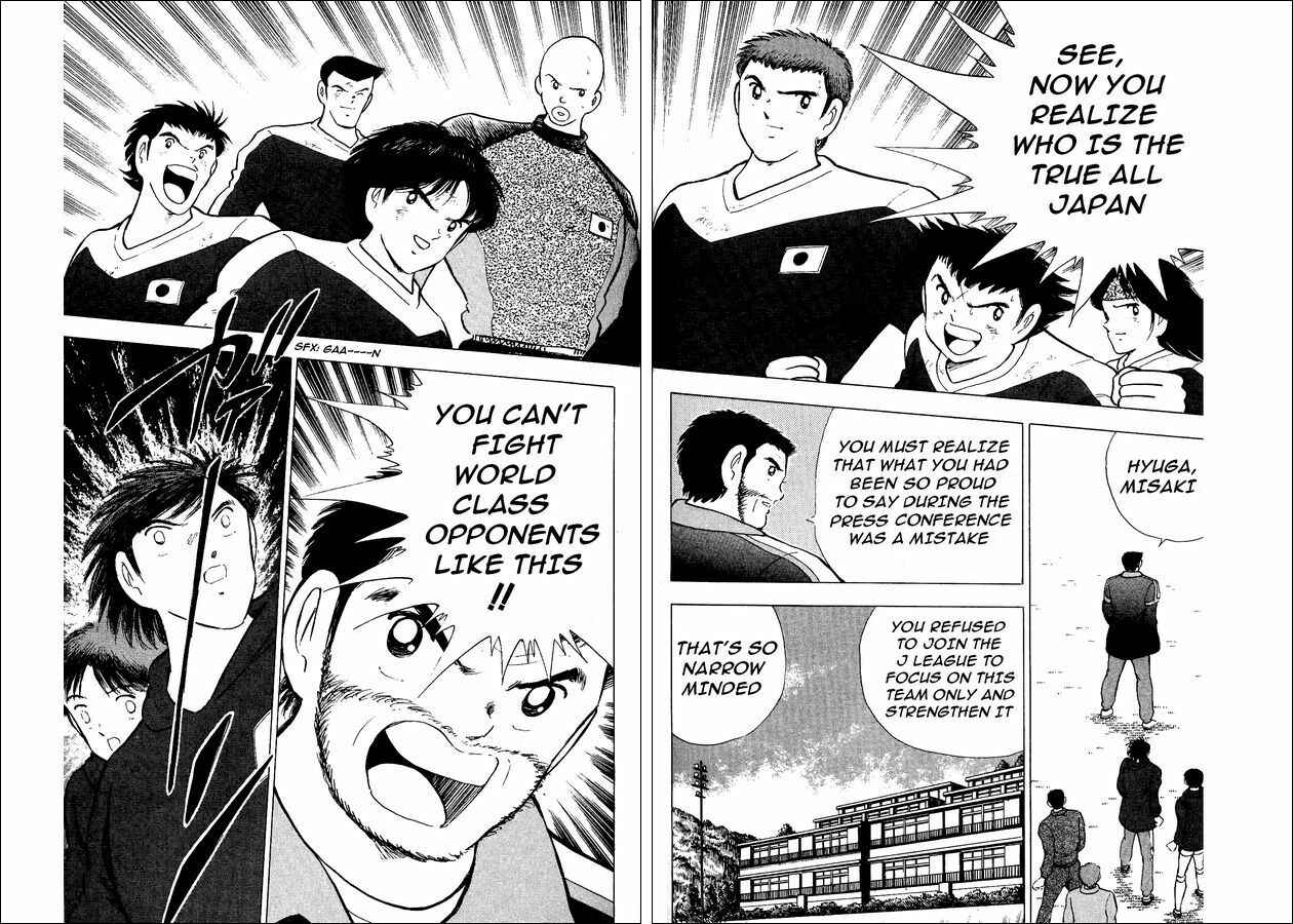 Page 38 Chapter 15 Captain Tsubasa: World Youth