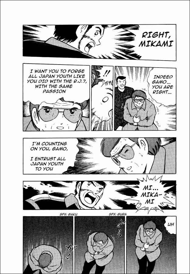 Page 39 Chapter 15 Captain Tsubasa: World Youth