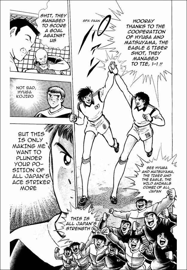 Page 4 Chapter 15 Captain Tsubasa: World Youth