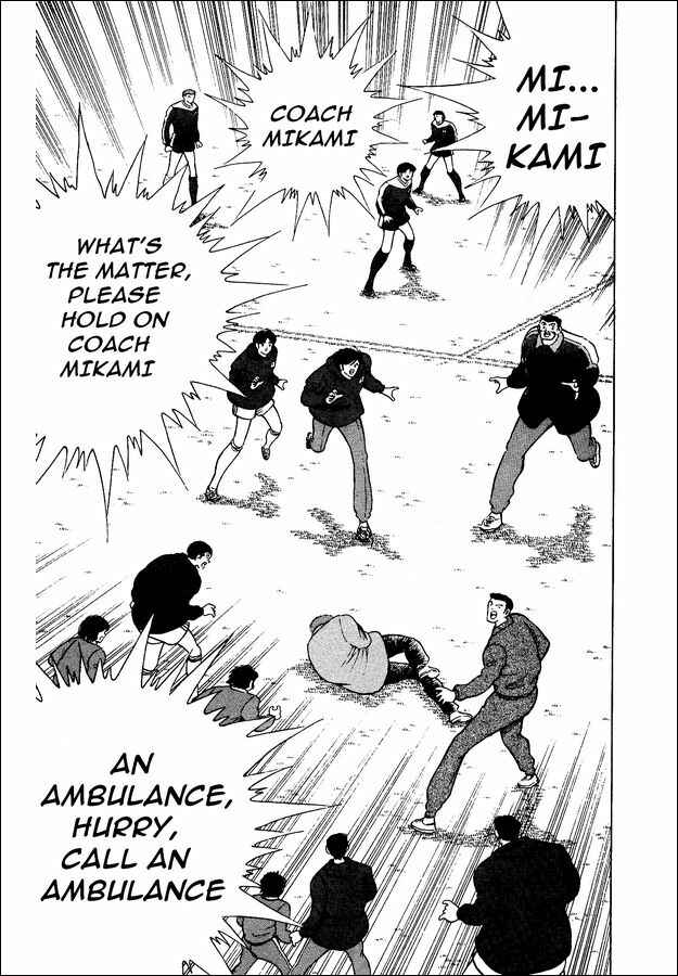 Page 40 Chapter 15 Captain Tsubasa: World Youth