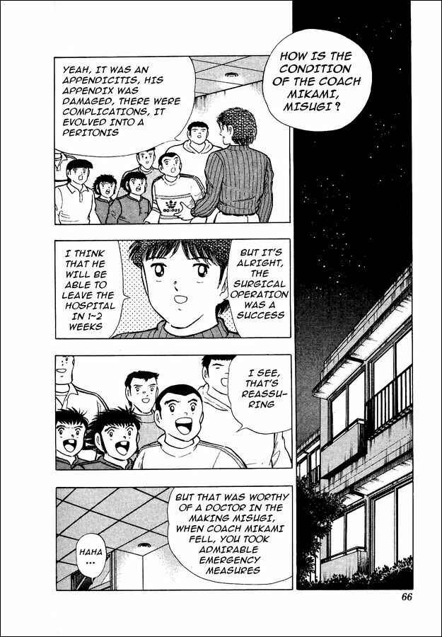 Page 41 Chapter 15 Captain Tsubasa: World Youth