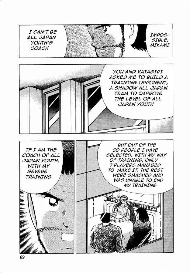 Page 44 Chapter 15 Captain Tsubasa: World Youth