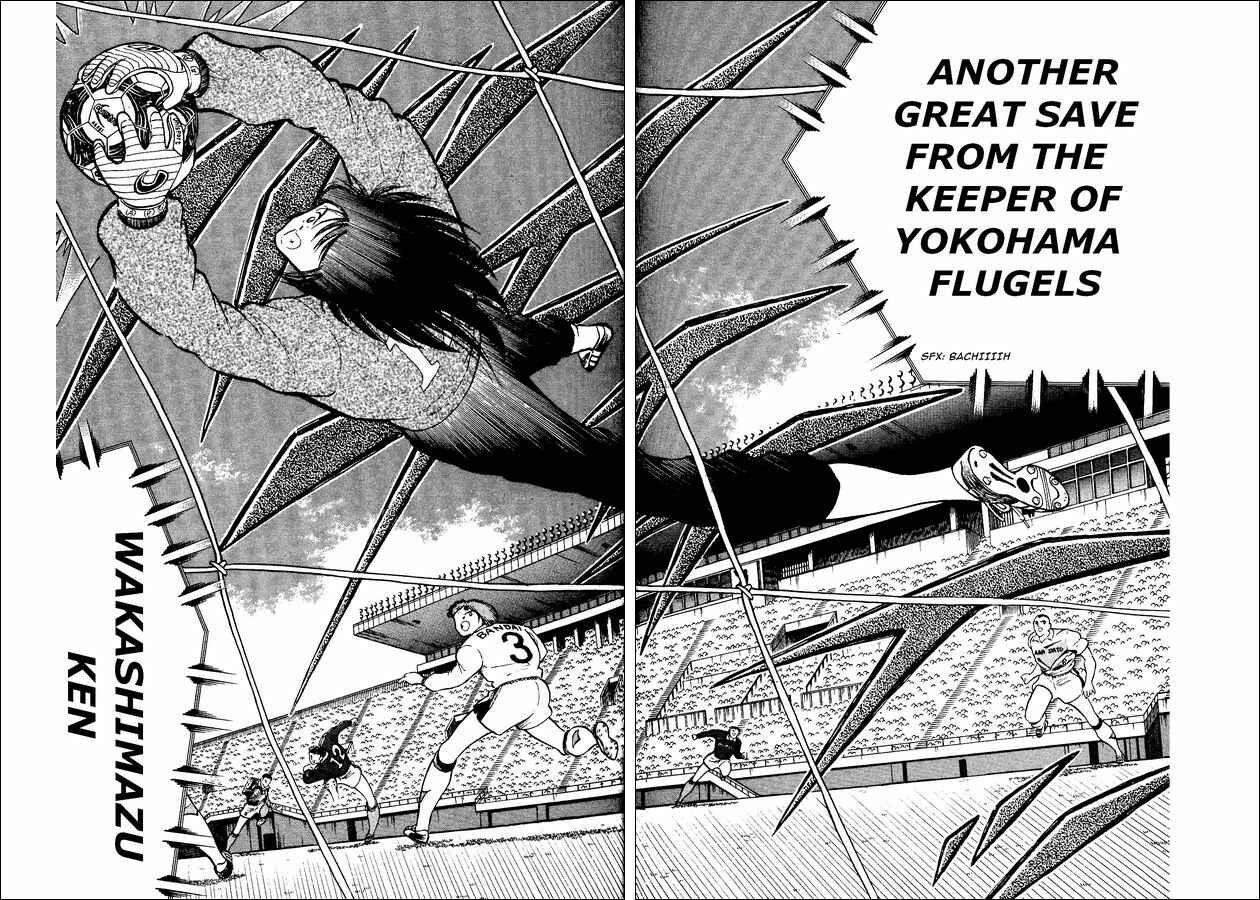 Page 48 Chapter 15 Captain Tsubasa: World Youth