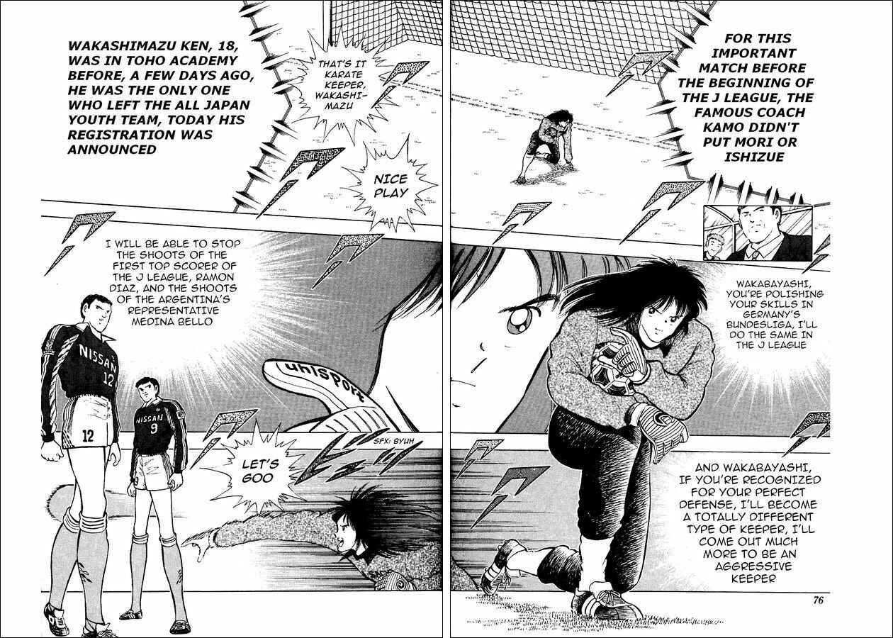 Page 49 Chapter 15 Captain Tsubasa: World Youth