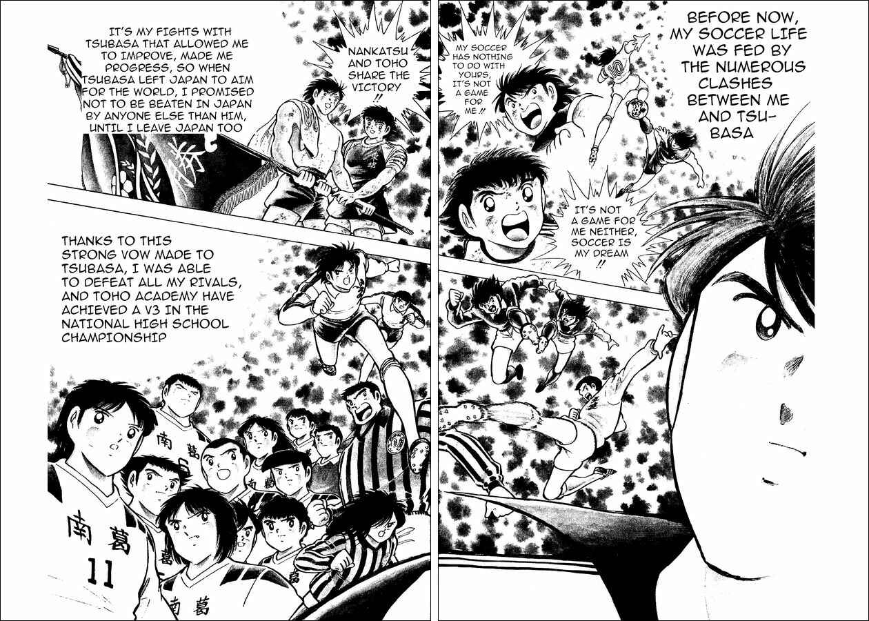 Page 7 Chapter 15 Captain Tsubasa: World Youth