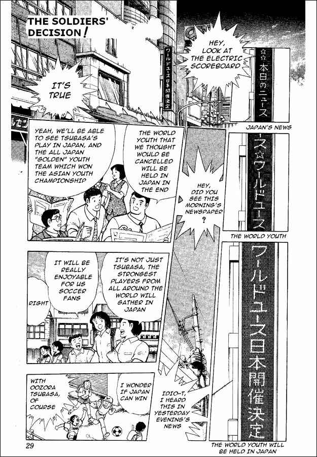Page 1 Chapter 46 Captain Tsubasa: World Youth