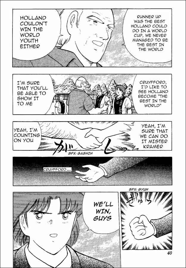 Page 11 Chapter 46 Captain Tsubasa: World Youth