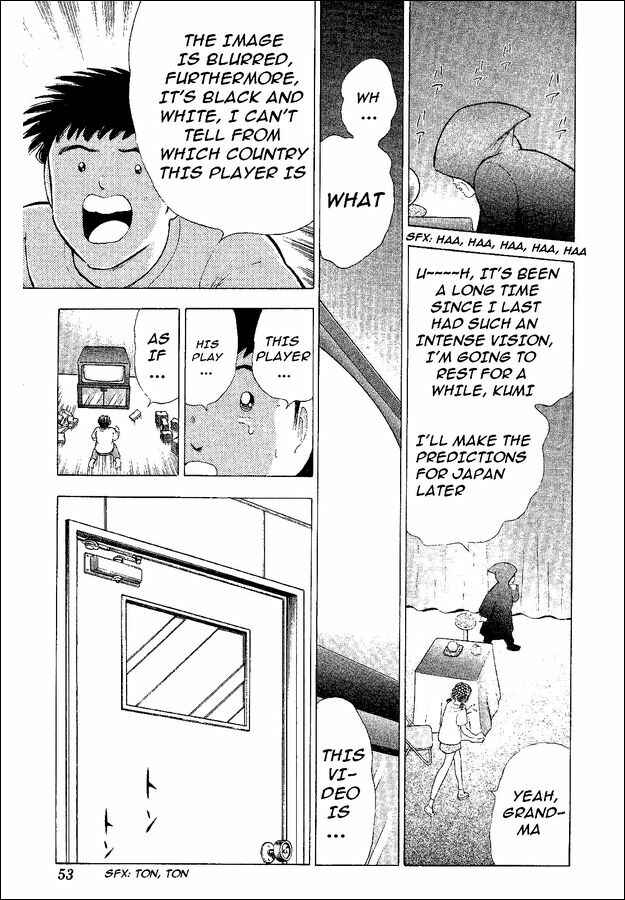 Page 21 Chapter 46 Captain Tsubasa: World Youth
