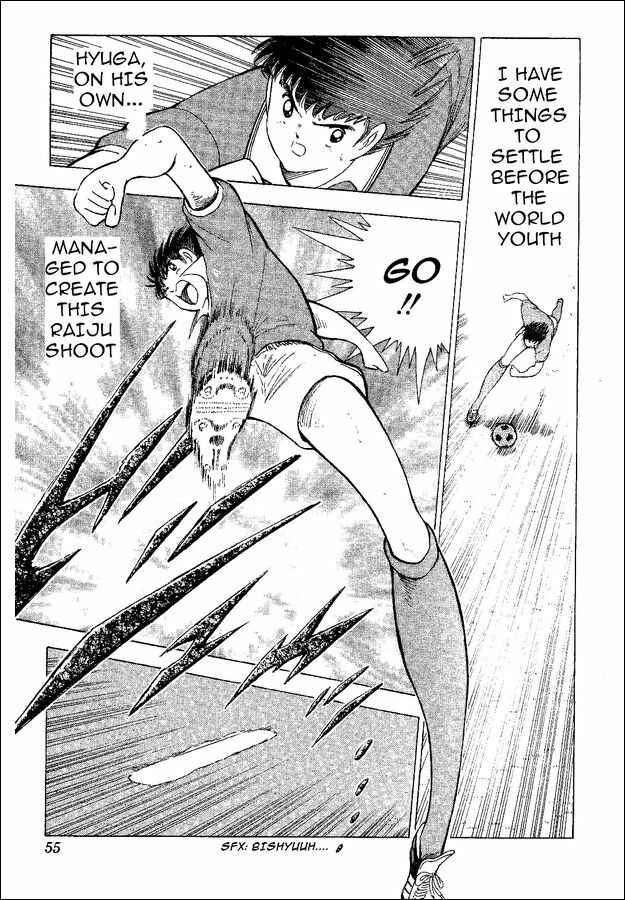 Page 23 Chapter 46 Captain Tsubasa: World Youth