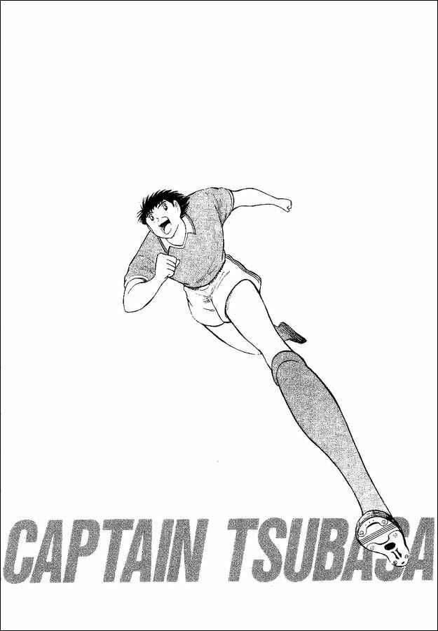 Page 27 Chapter 46 Captain Tsubasa: World Youth
