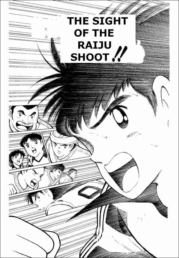 Page 1 Chapter 33 Captain Tsubasa: World Youth