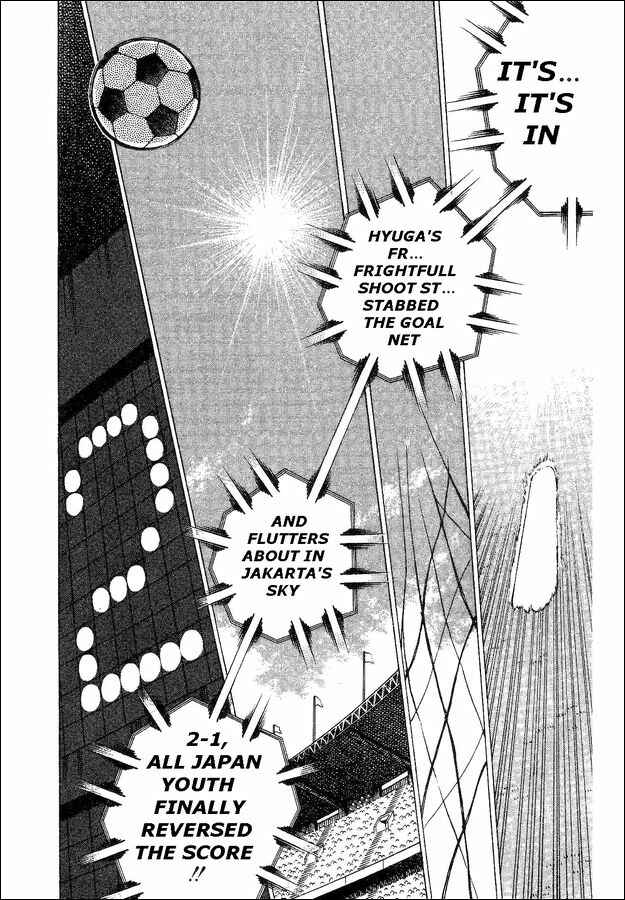 Page 15 Chapter 33 Captain Tsubasa: World Youth