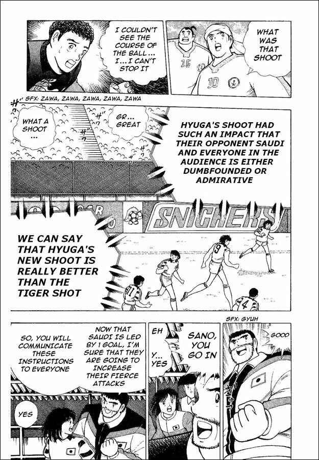 Page 18 Chapter 33 Captain Tsubasa: World Youth