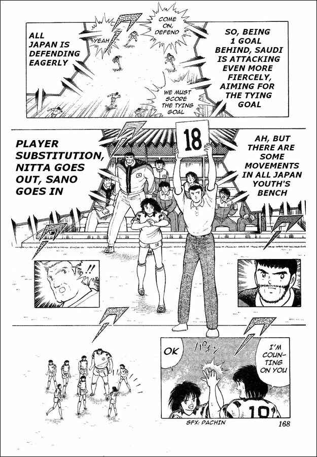 Page 19 Chapter 33 Captain Tsubasa: World Youth