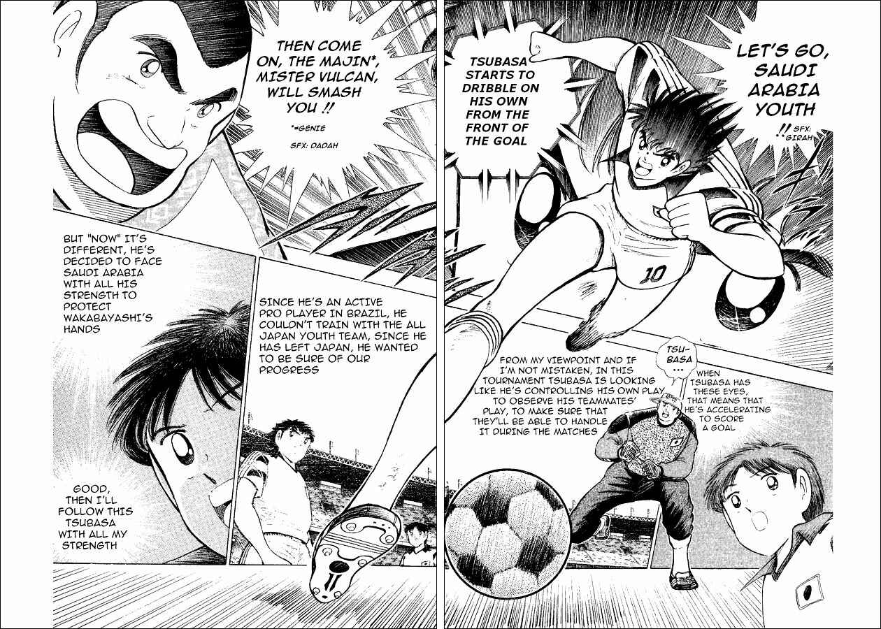 Page 2 Chapter 33 Captain Tsubasa: World Youth