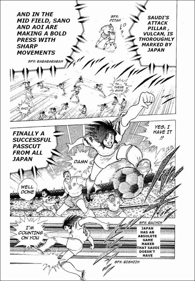 Page 22 Chapter 33 Captain Tsubasa: World Youth