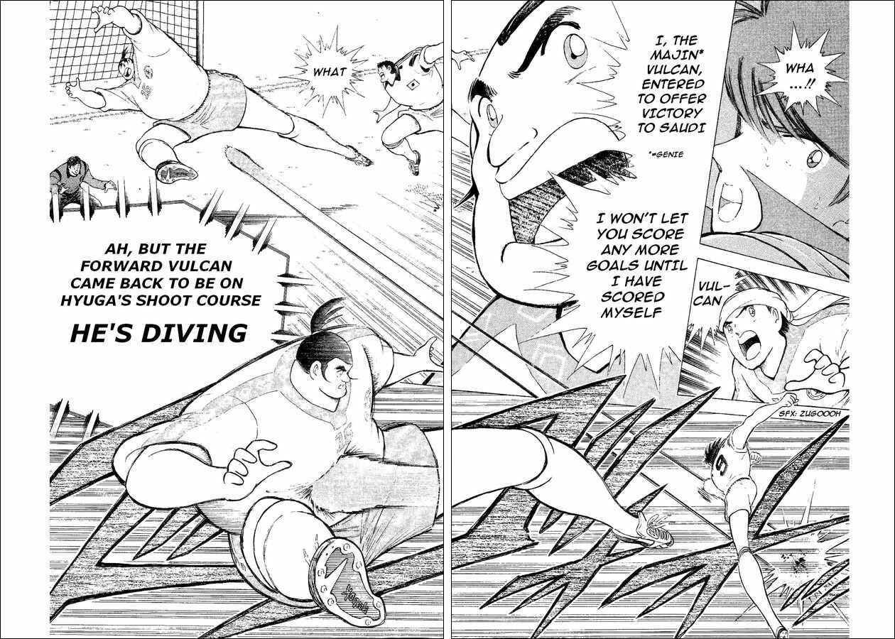 Page 27 Chapter 33 Captain Tsubasa: World Youth