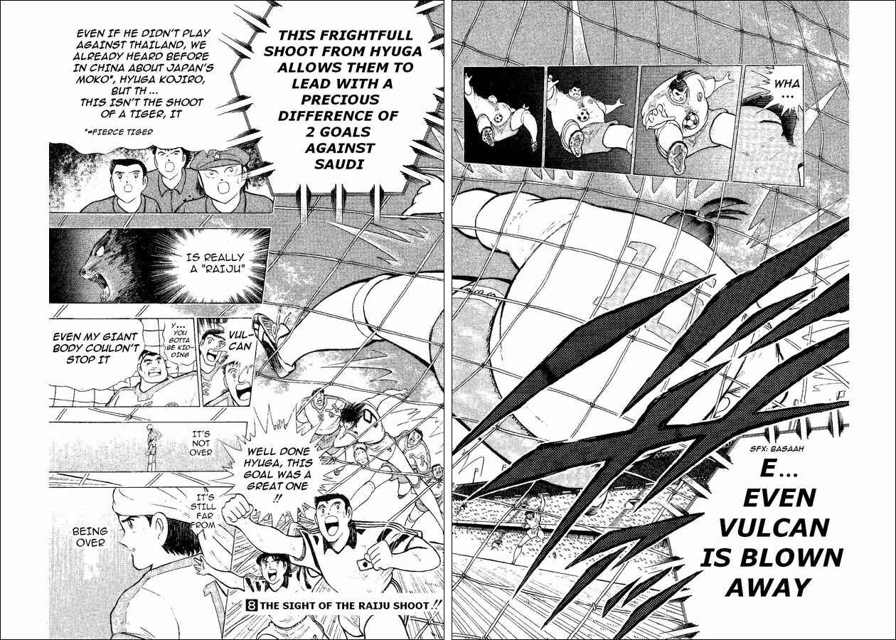 Page 28 Chapter 33 Captain Tsubasa: World Youth