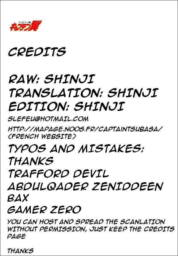 Page 29 Chapter 33 Captain Tsubasa: World Youth