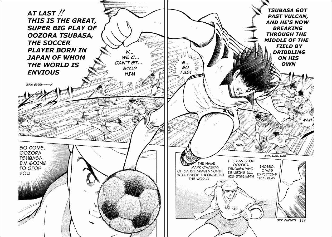 Page 4 Chapter 33 Captain Tsubasa: World Youth