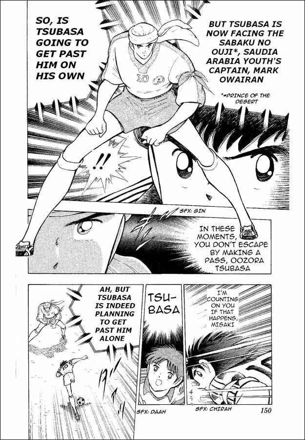 Page 5 Chapter 33 Captain Tsubasa: World Youth