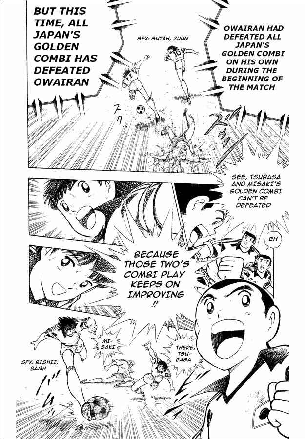 Page 9 Chapter 33 Captain Tsubasa: World Youth