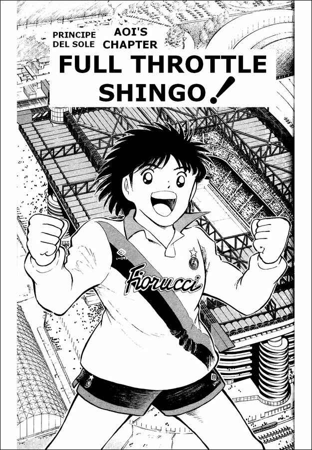Page 1 Chapter 4 Captain Tsubasa: World Youth