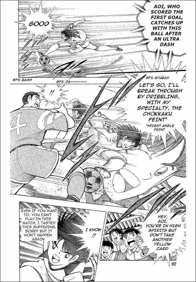 Page 3 Chapter 41 Captain Tsubasa: World Youth