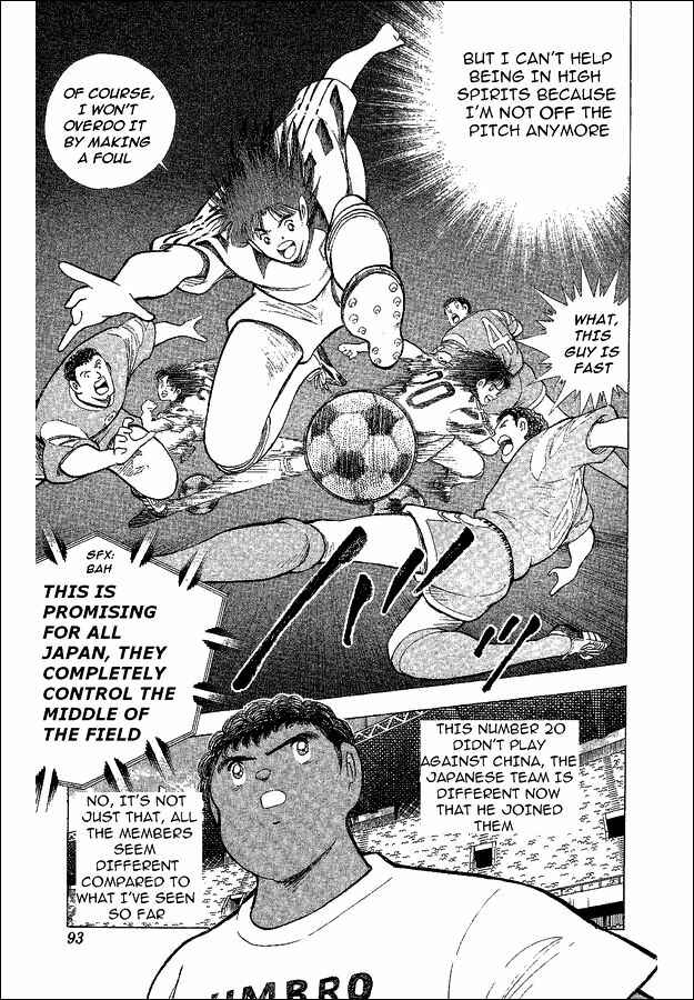 Page 4 Chapter 41 Captain Tsubasa: World Youth