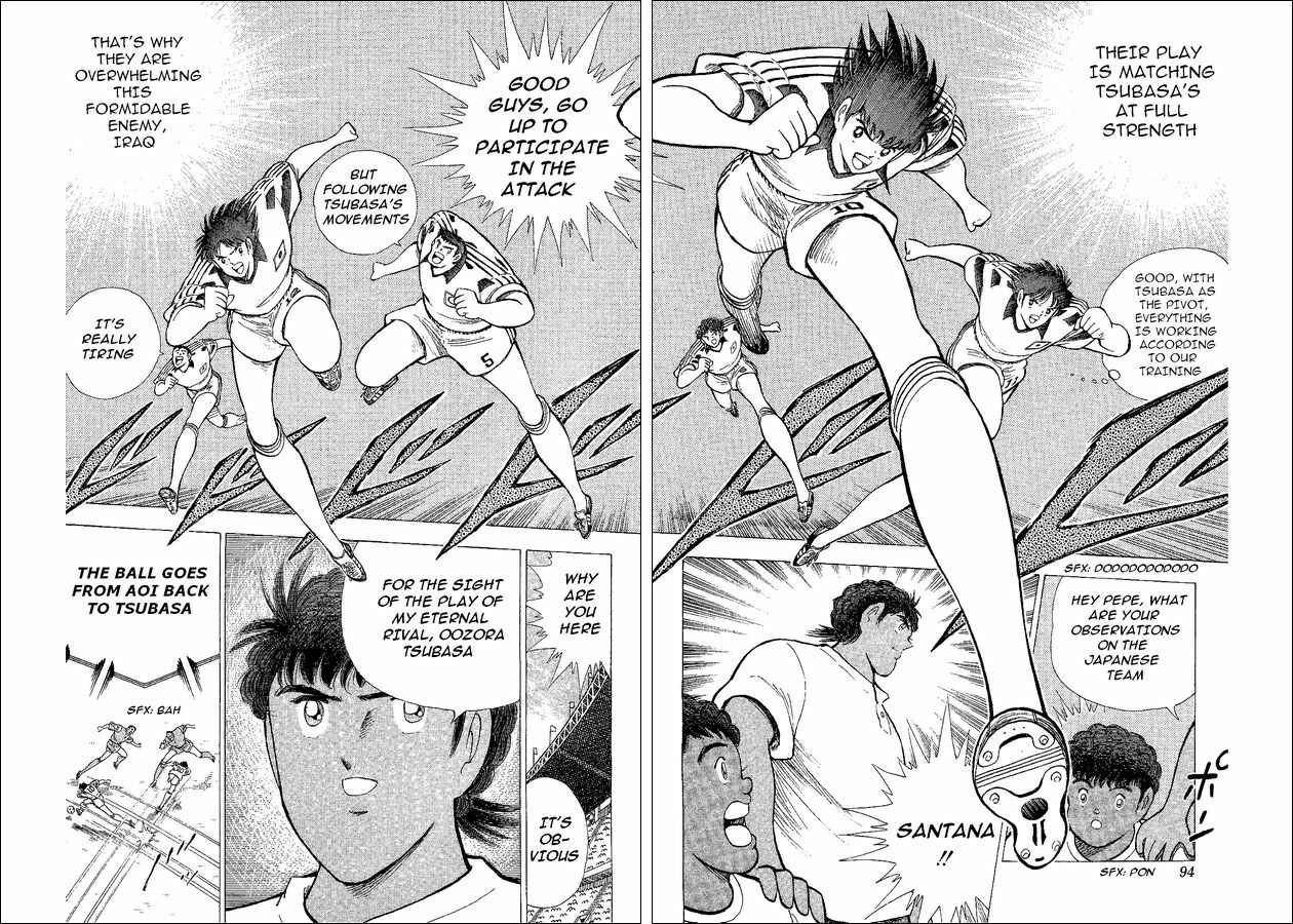 Page 5 Chapter 41 Captain Tsubasa: World Youth