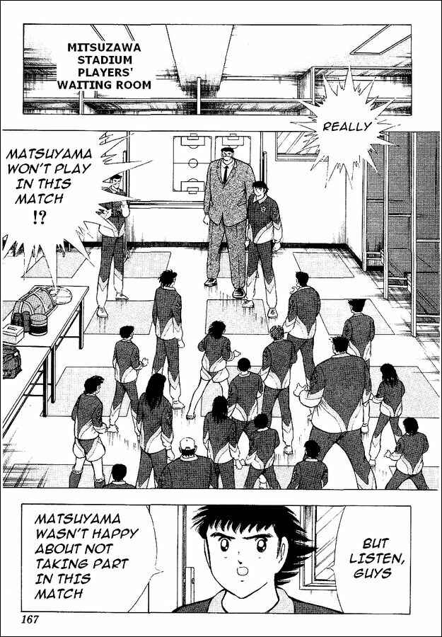 Page 1 Chapter 57 Captain Tsubasa: World Youth