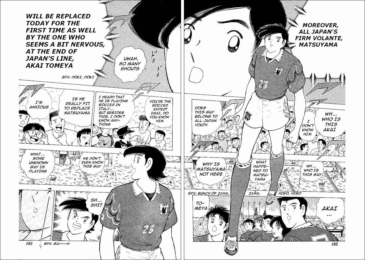 Page 14 Chapter 57 Captain Tsubasa: World Youth
