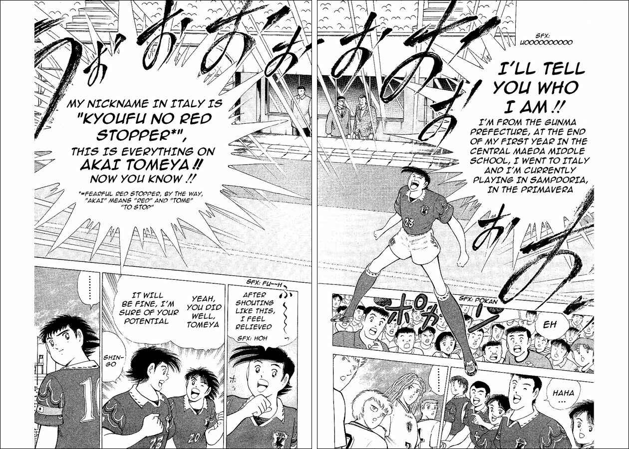 Page 15 Chapter 57 Captain Tsubasa: World Youth