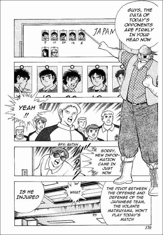 Page 3 Chapter 57 Captain Tsubasa: World Youth