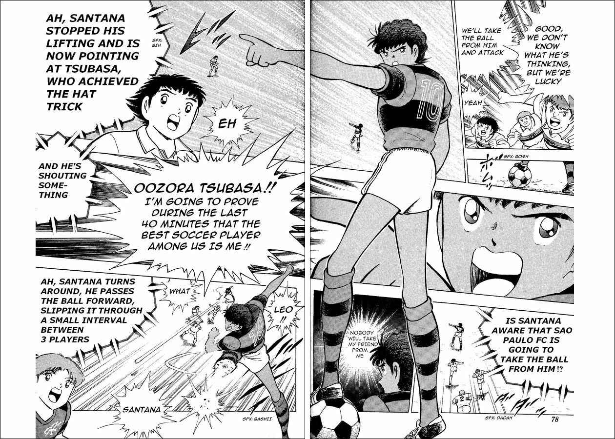 Page 11 Chapter 8 Captain Tsubasa: World Youth