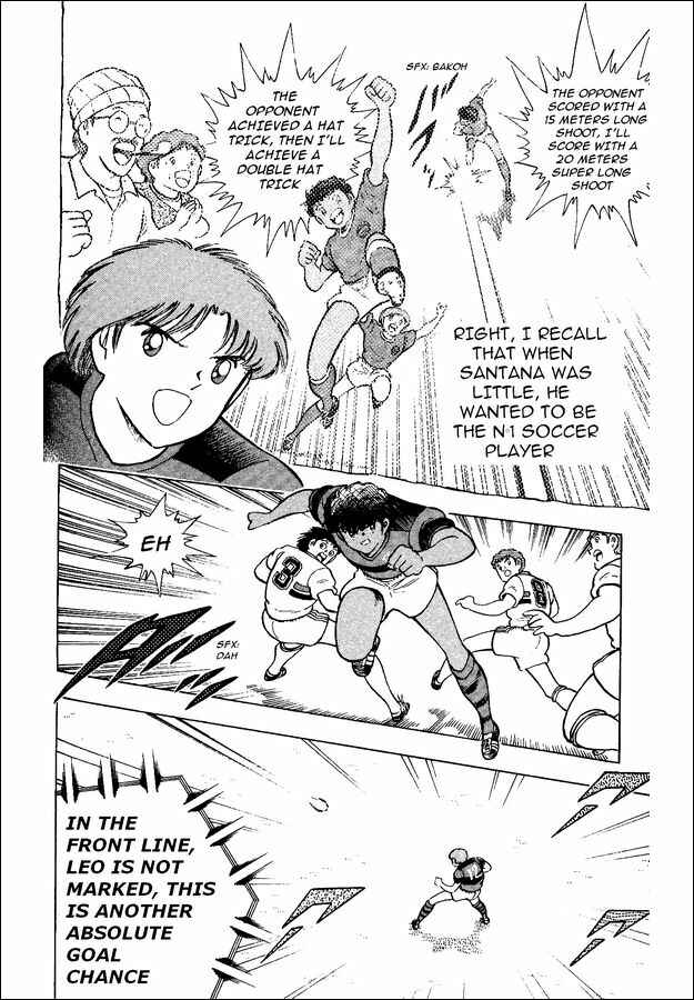 Page 12 Chapter 8 Captain Tsubasa: World Youth