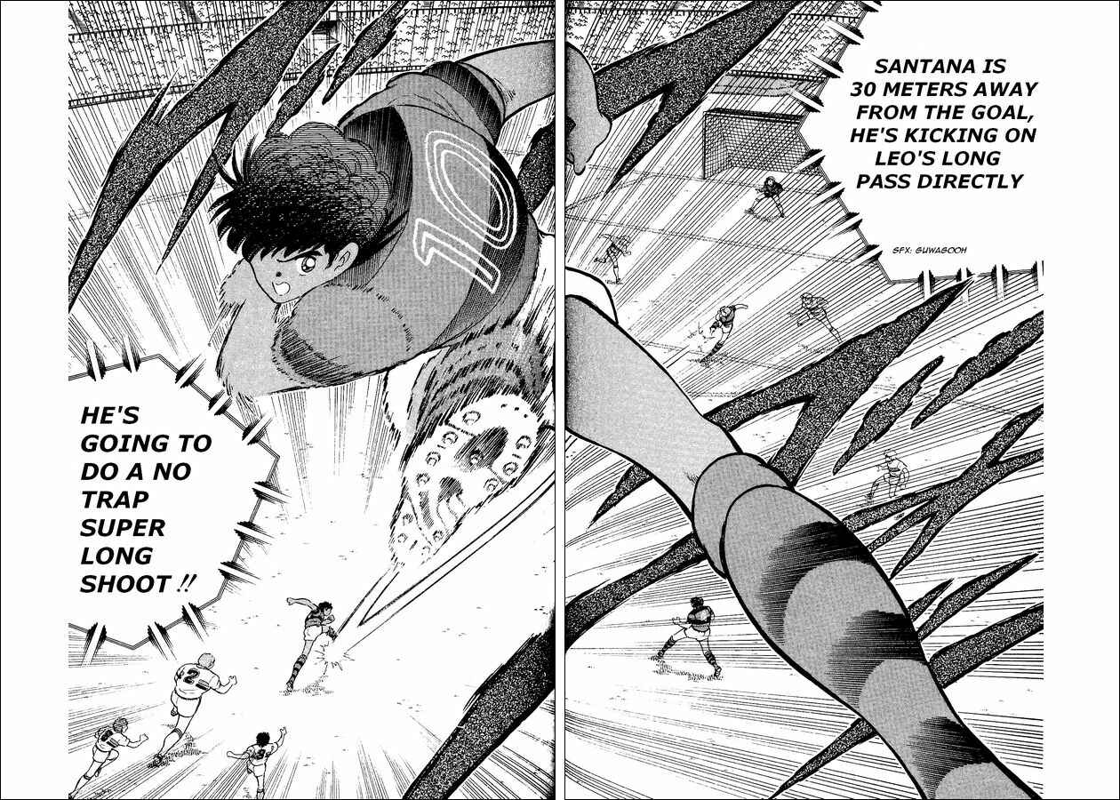 Page 14 Chapter 8 Captain Tsubasa: World Youth